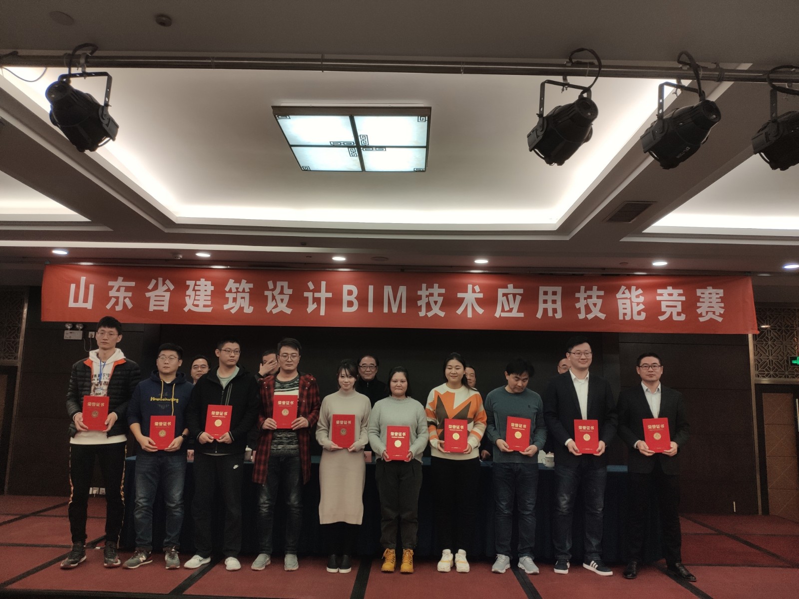 我市選手在山東省建筑設(shè)計BIM技術(shù)應(yīng)用技能競賽取得佳績